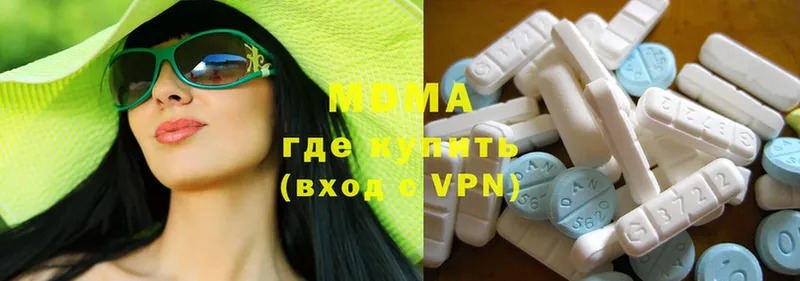 даркнет сайт  Новоуральск  MDMA Molly 